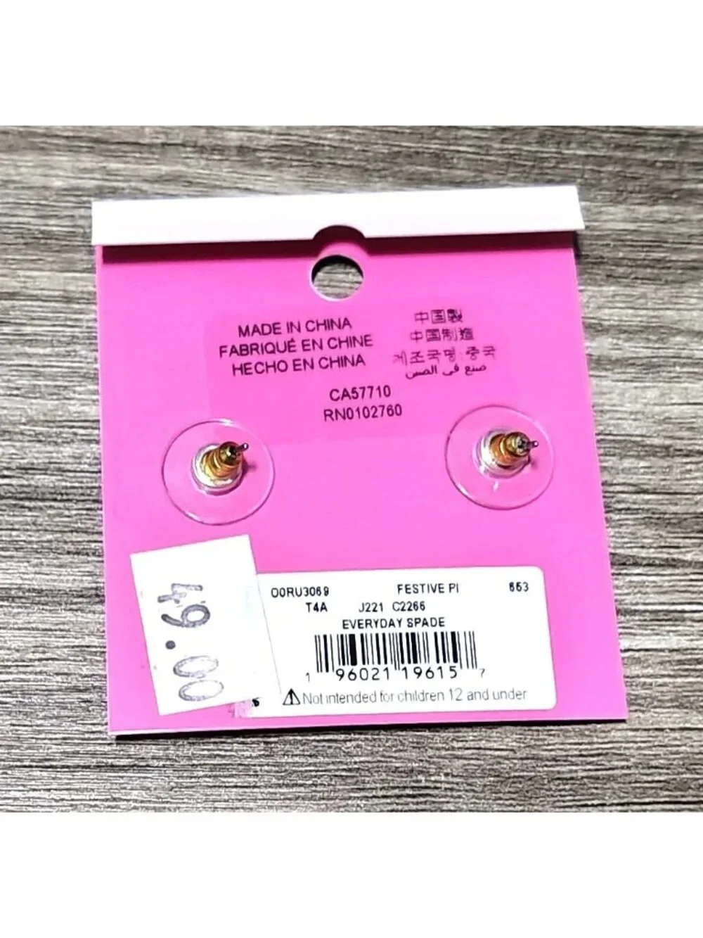 New Kate Spade Festive Pink Gold Tone Enamel Studs Small Earrings Minimalist